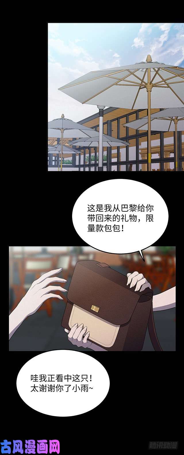 第150回真愛（上）（41P）