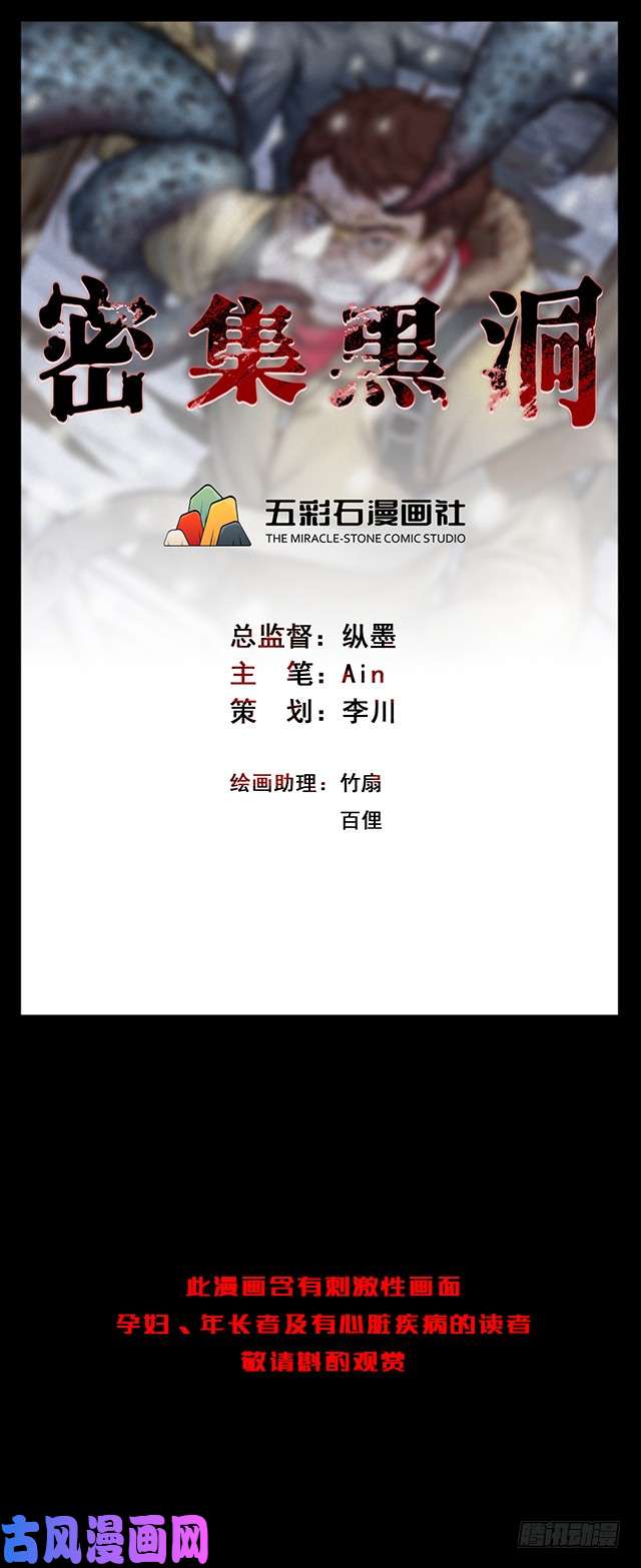 第150回真愛（上）（41P）
