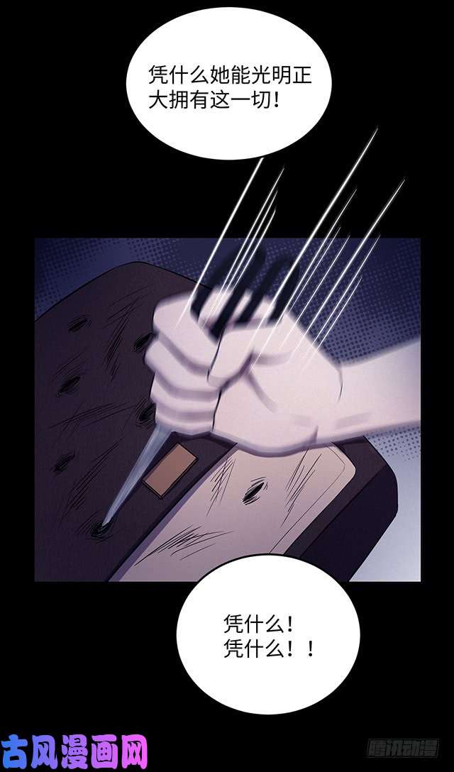 第150回真愛（上）（41P）