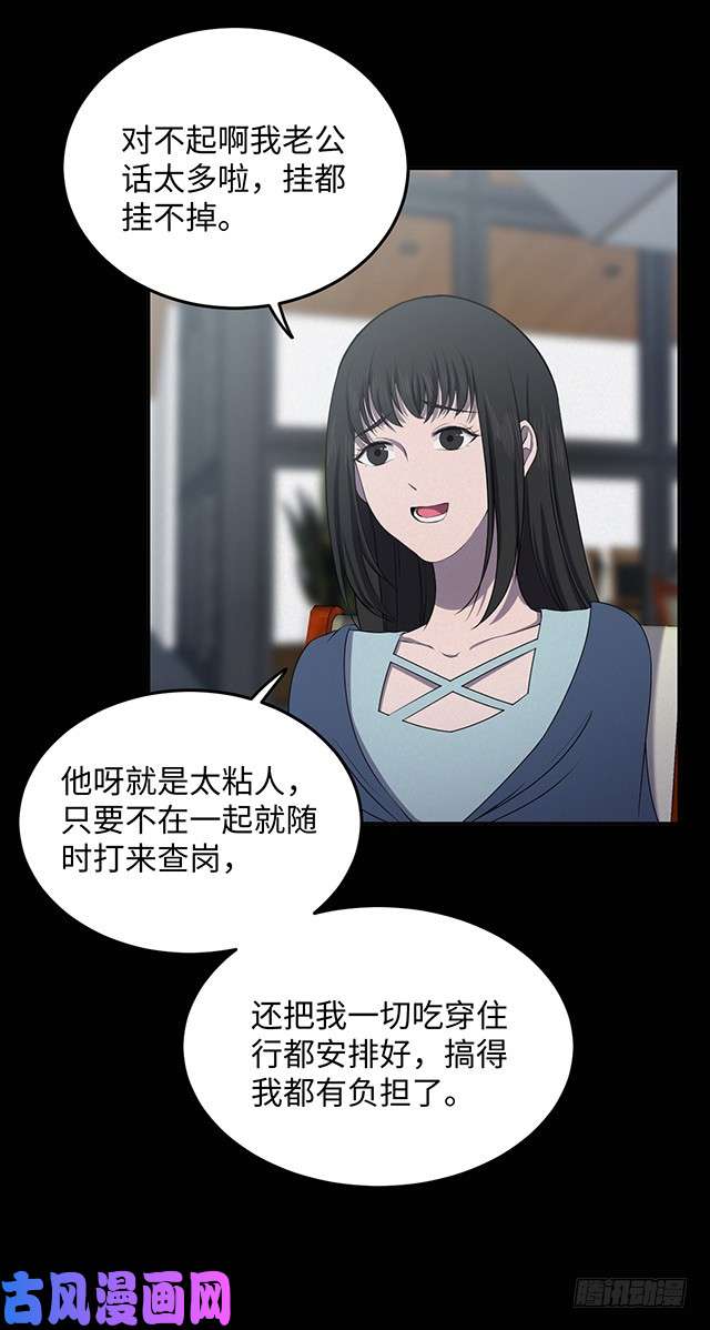 第150回真愛（上）（41P）