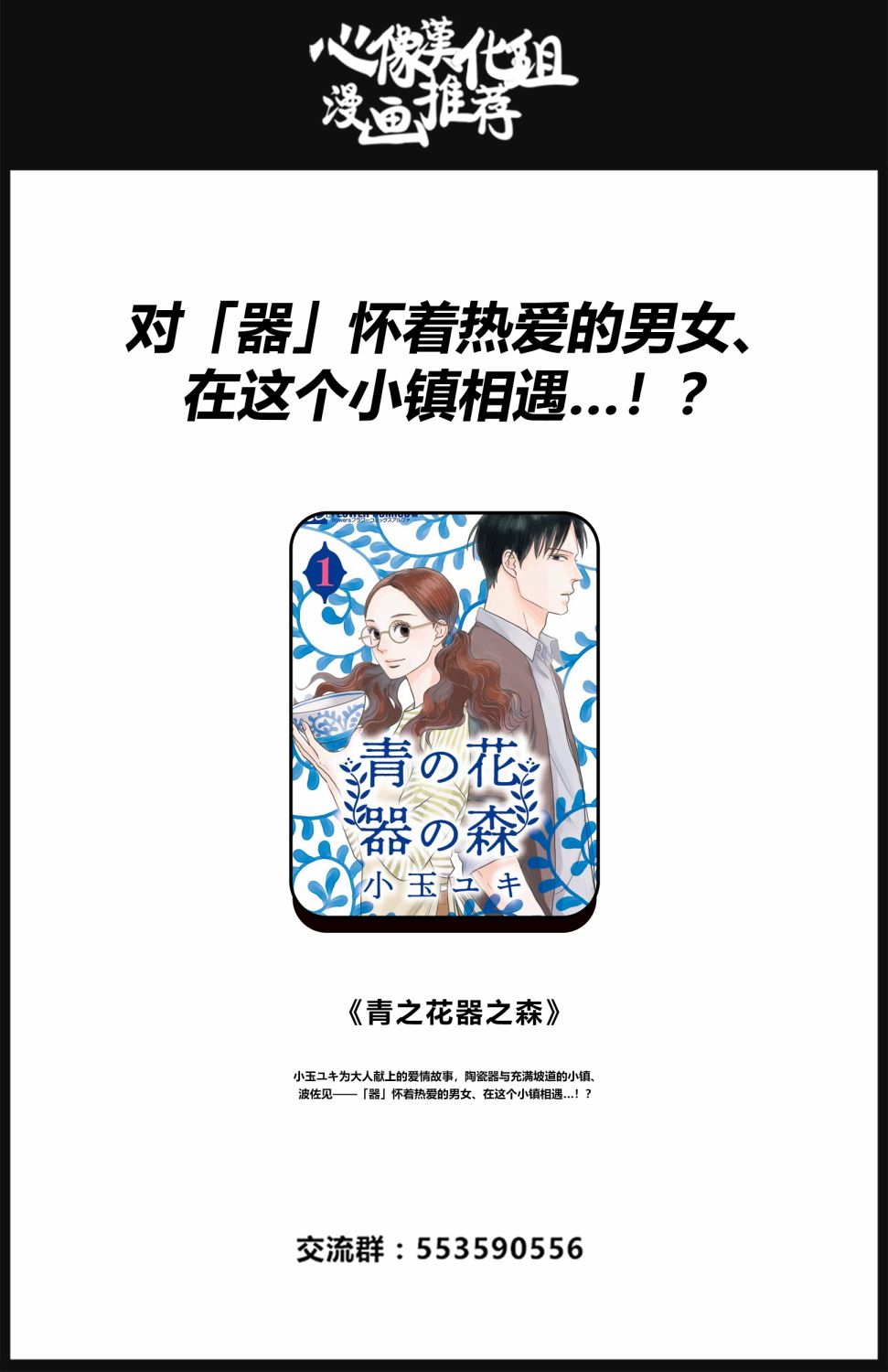 第3話（22P）