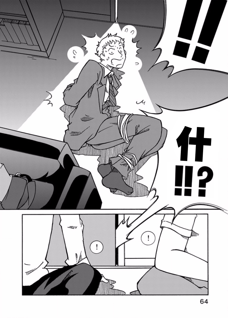 第3話（22P）