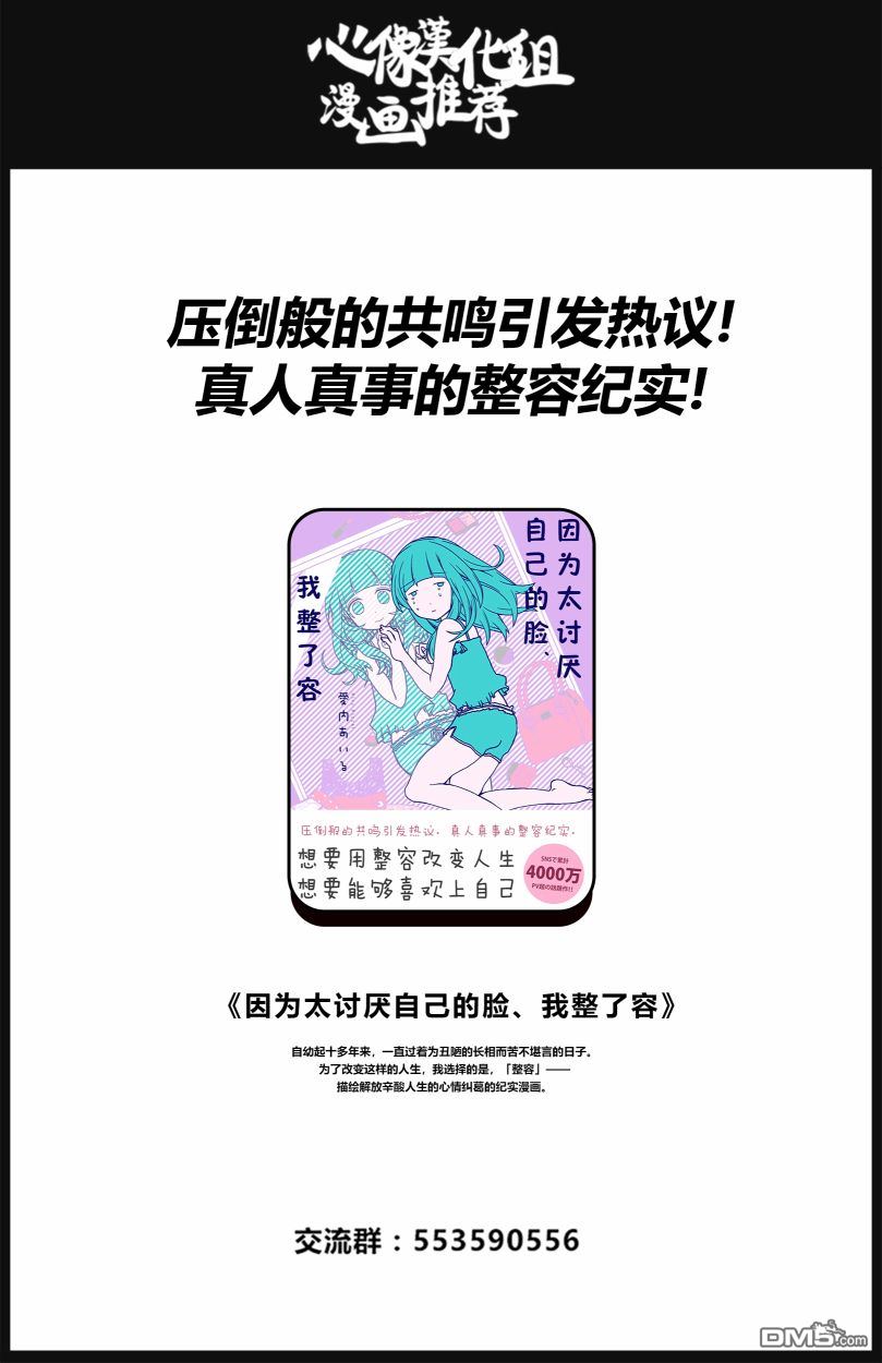 第5話（23P）