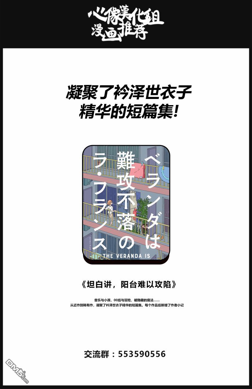 第5話（23P）