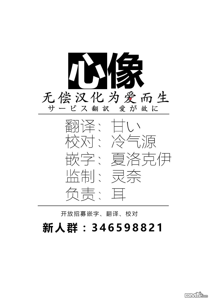 第7話（34P）