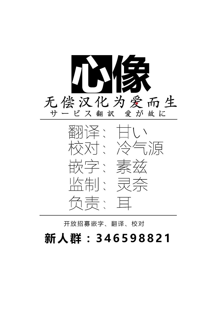 第9話（31P）