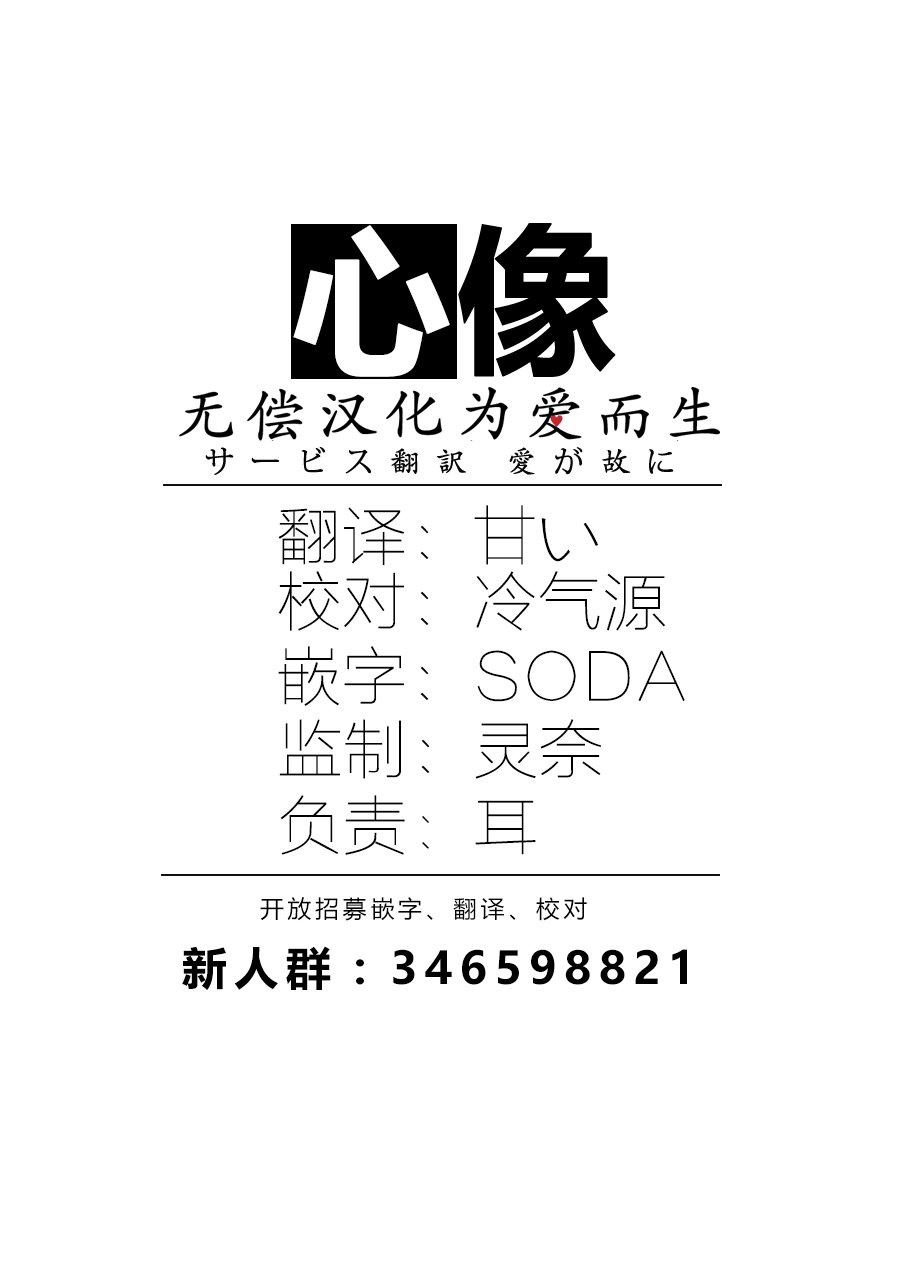 第10話（35P）