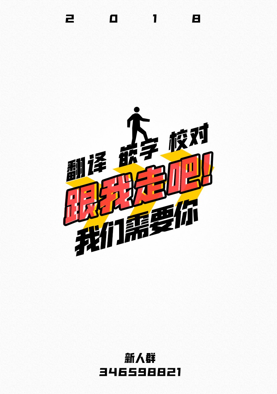 第10話（35P）