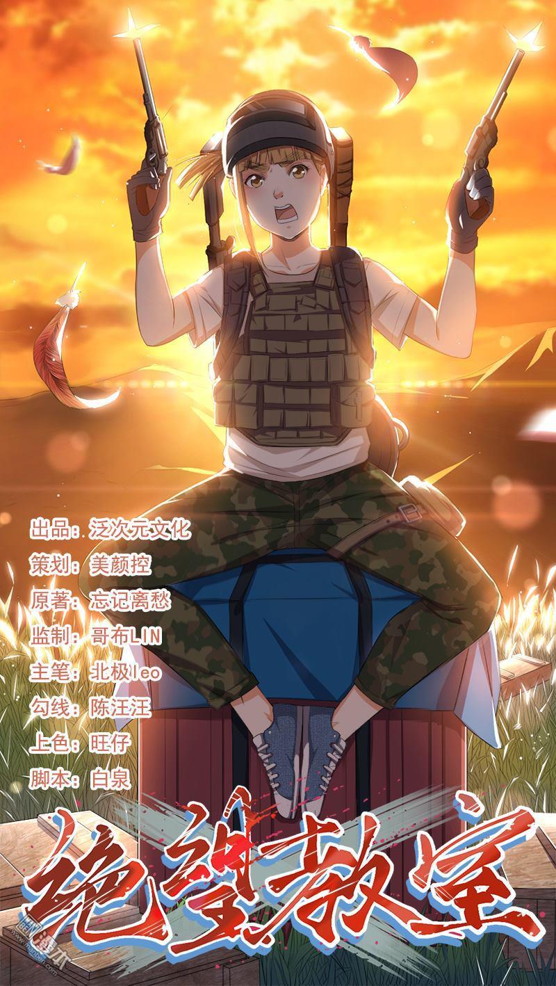 第4回調查小組（下）（31P）