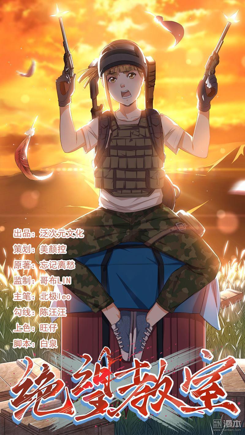 第5回探查訊息（45P）