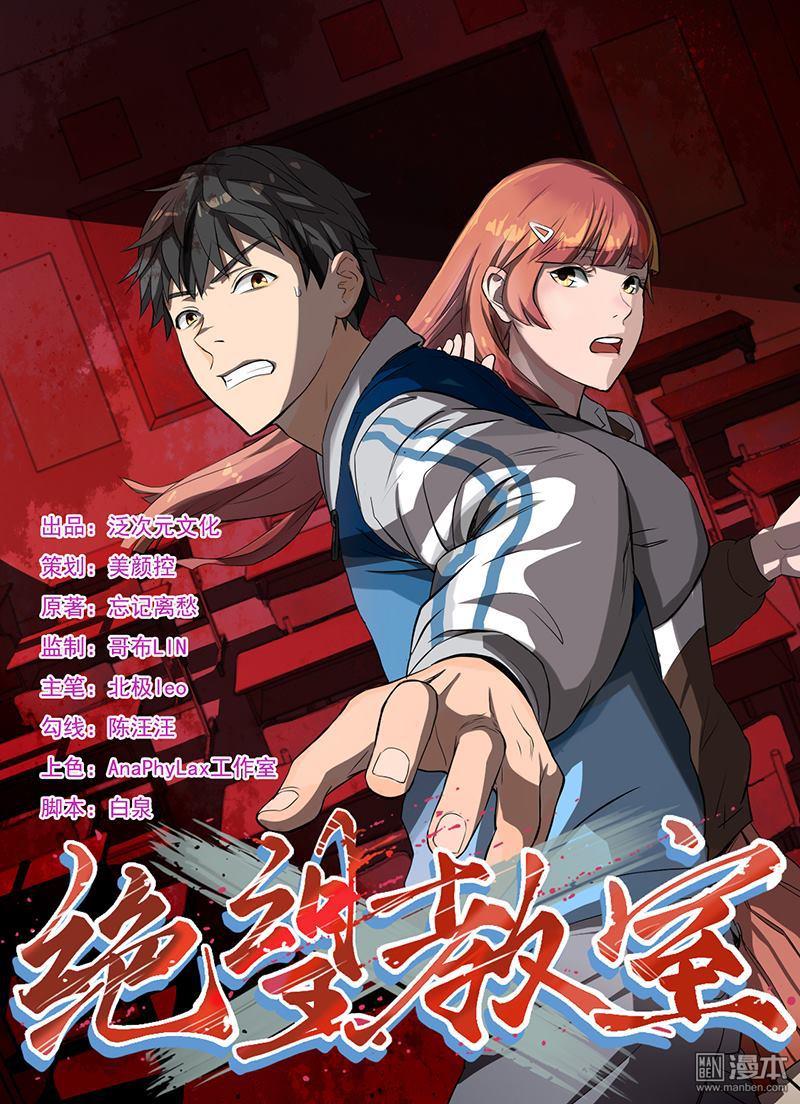 第8回新的遊戲（30P）