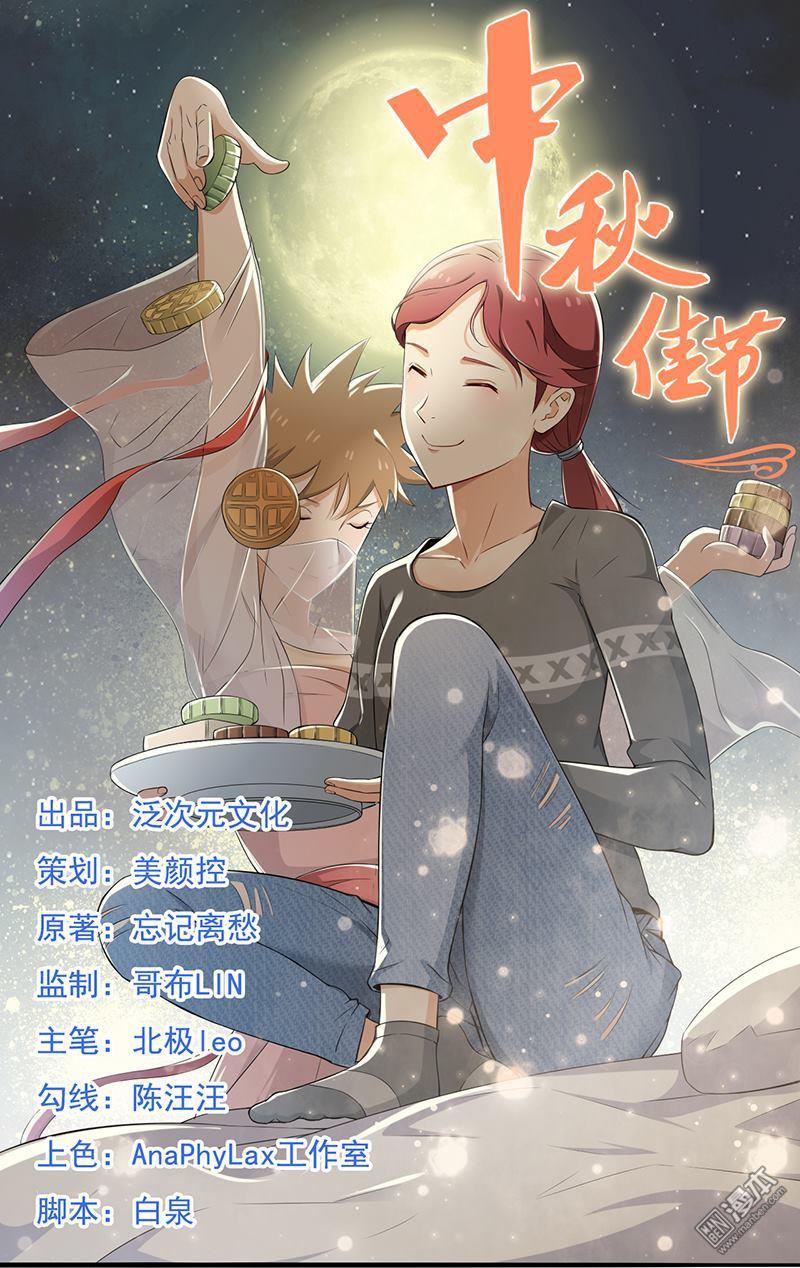 第13回第一勝出者（48P）