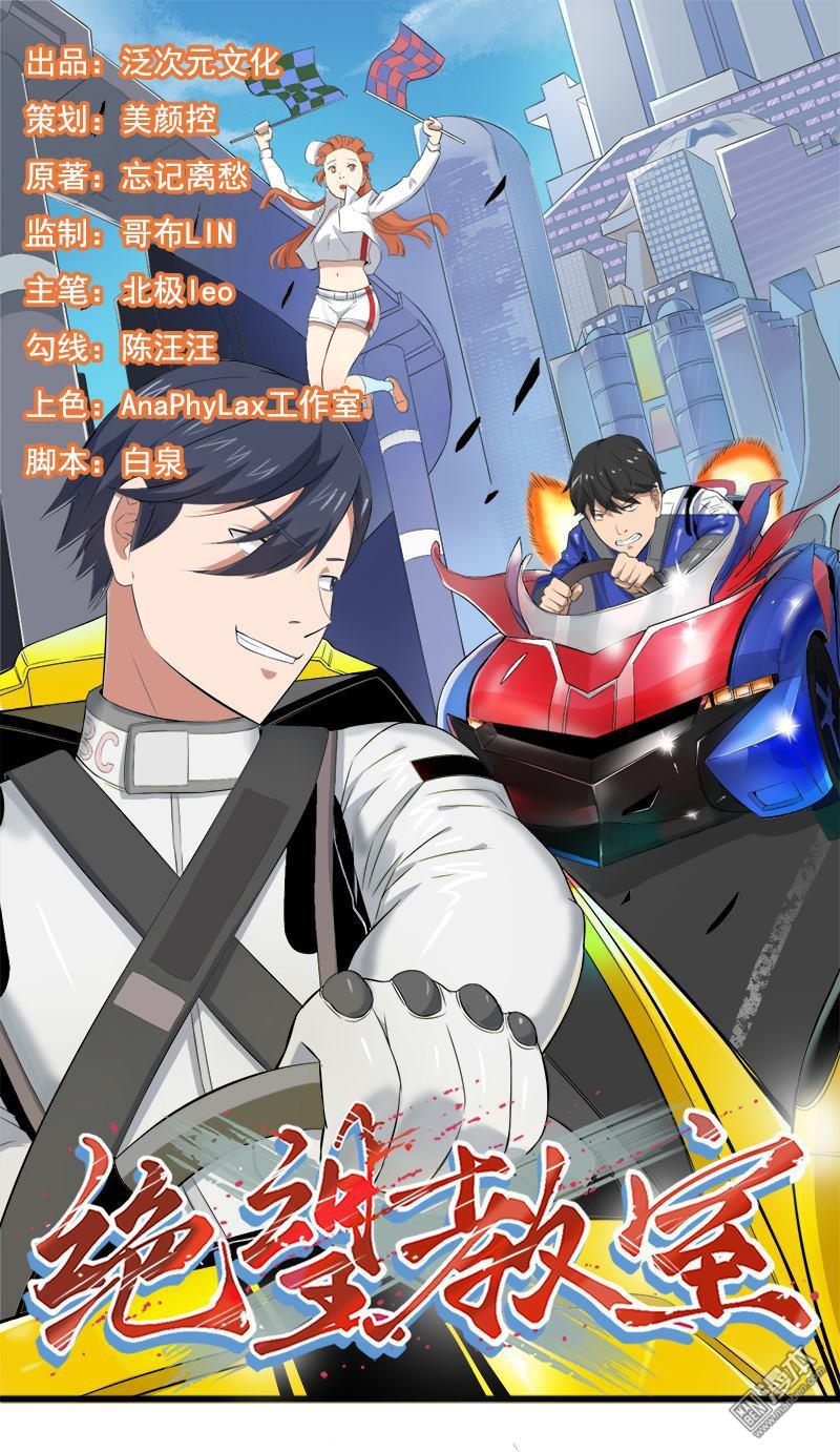 第26回我莫得感情（55P）