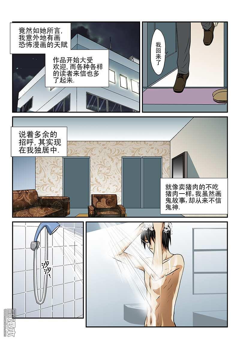 第1回（16P）