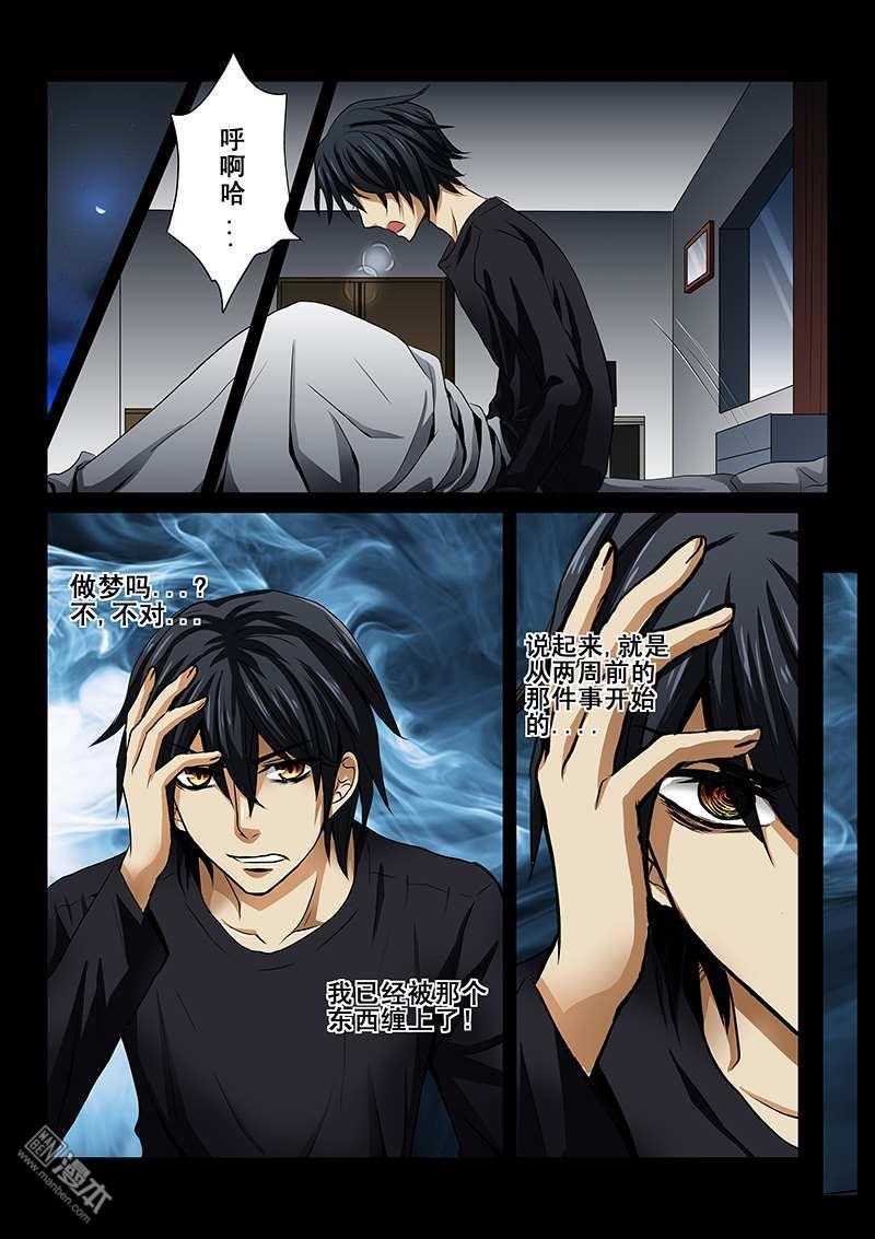 第1回（16P）