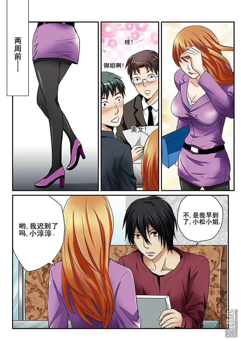 第1回（16P）