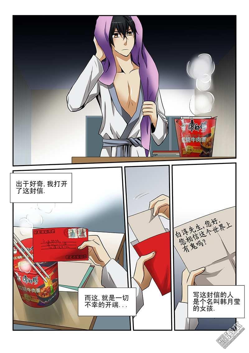 第1回（16P）