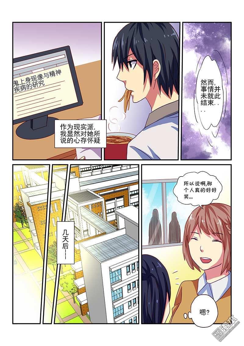 第2回（10P）