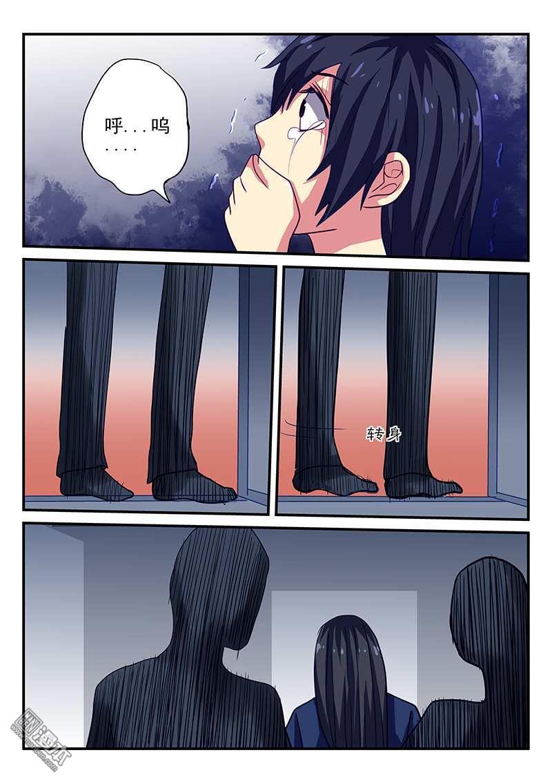 第3回（10P）