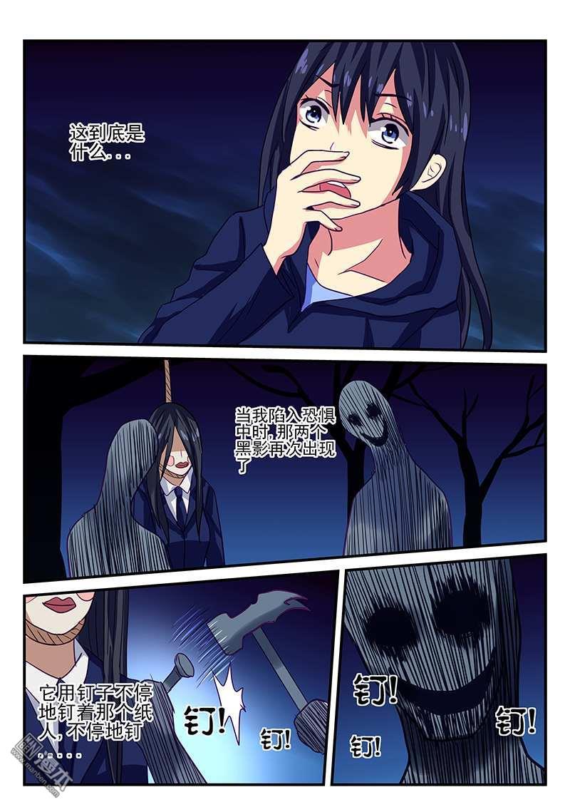 第3回（10P）
