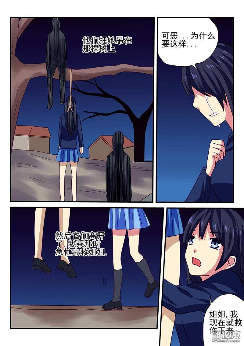 第3回（10P）