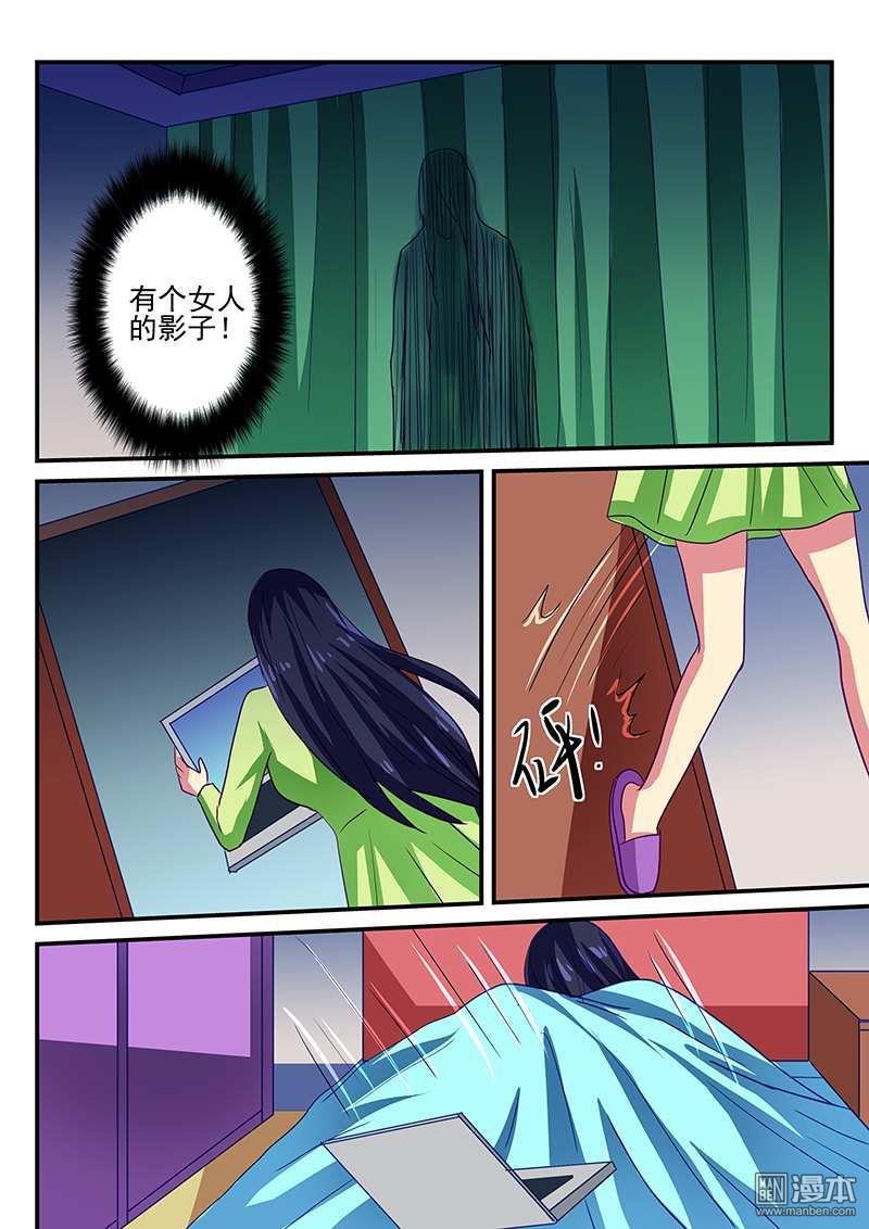 第4回（10P）