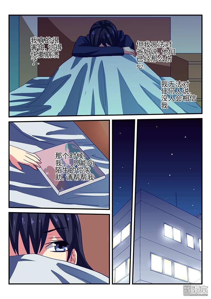 第4回（10P）