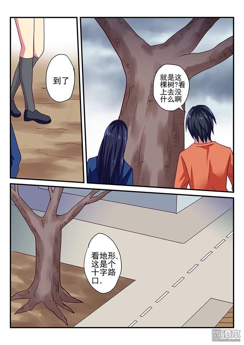 第4回（10P）