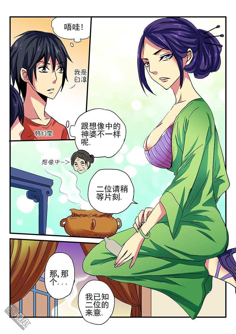 第5回（10P）