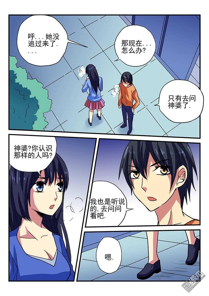 第5回（10P）