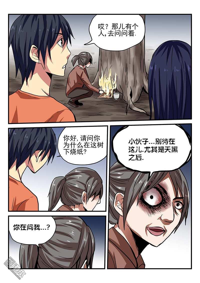 第5回（10P）