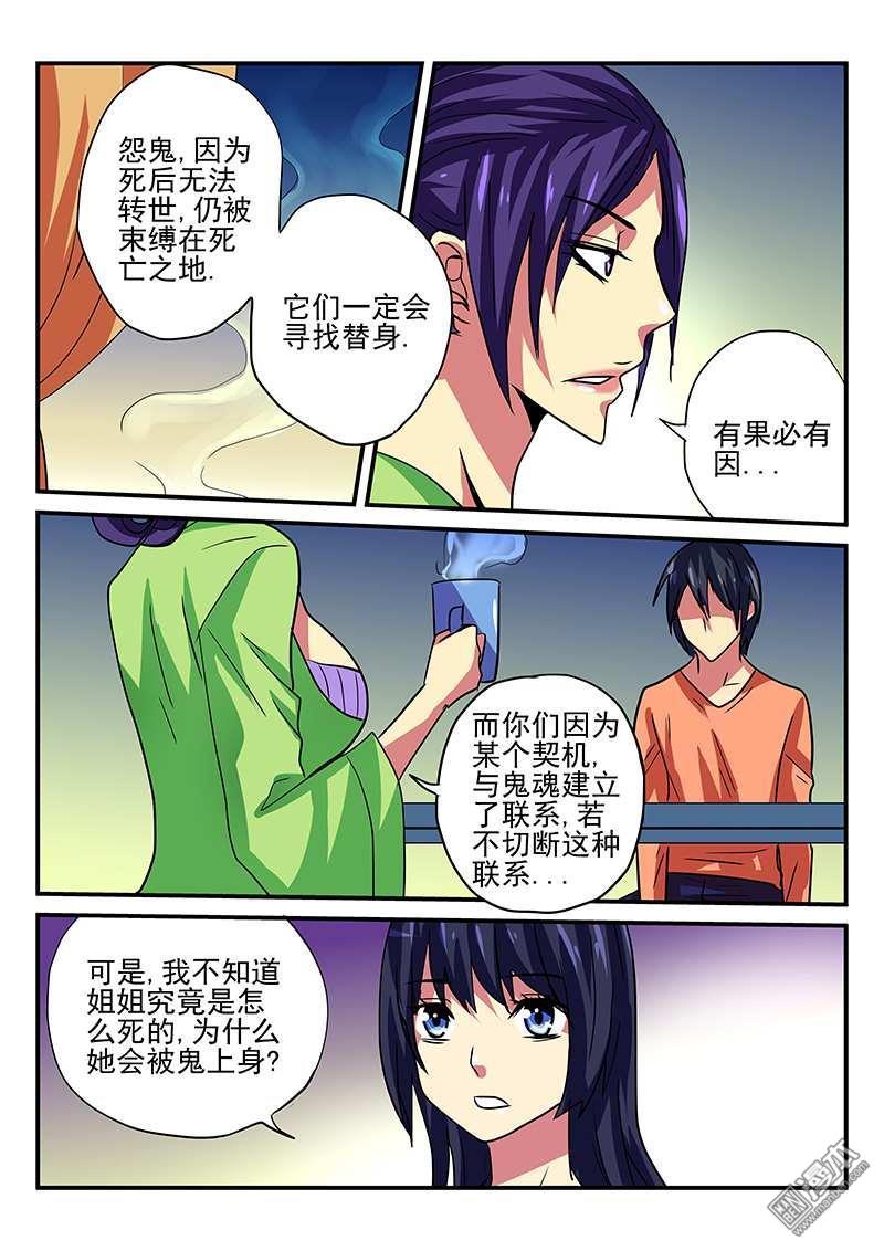 第6回（10P）