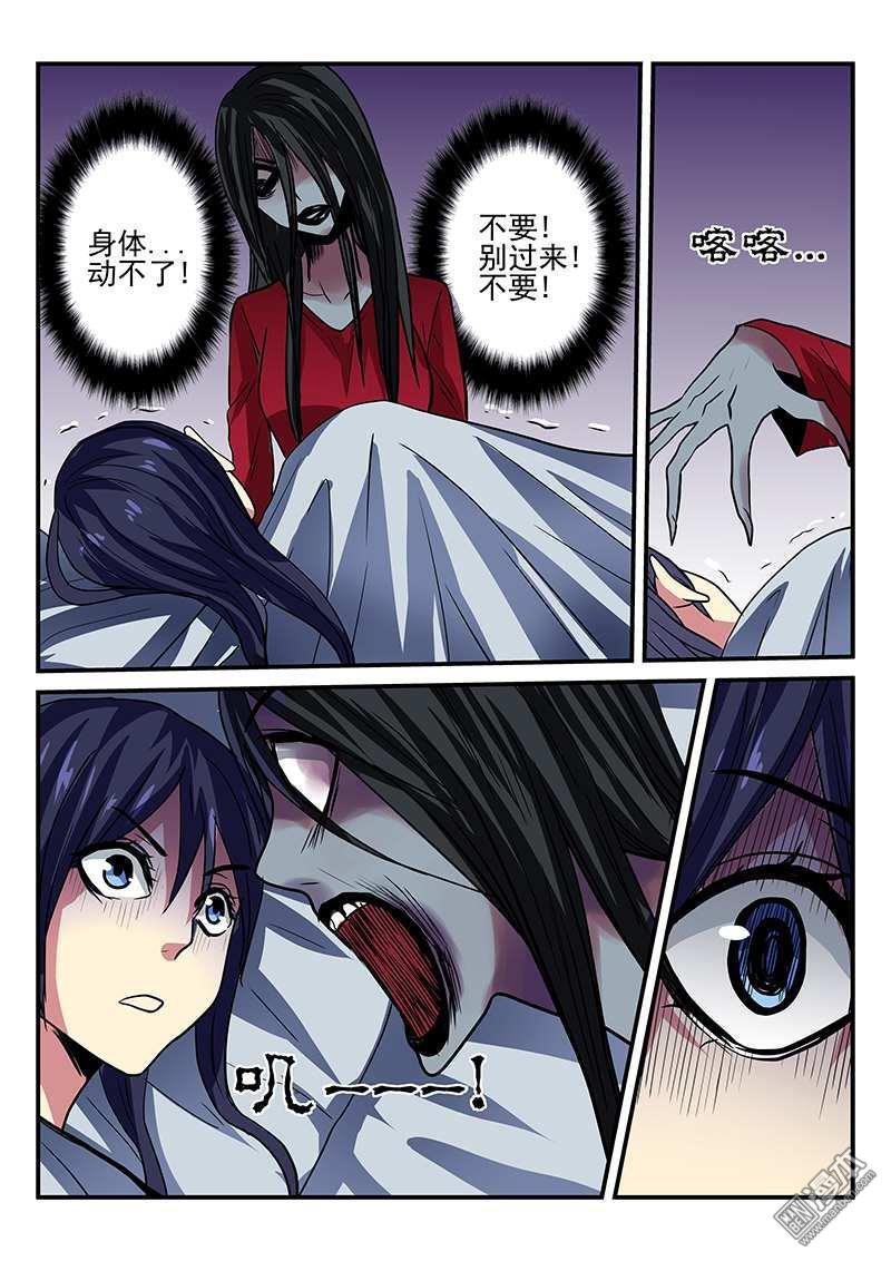 第6回（10P）