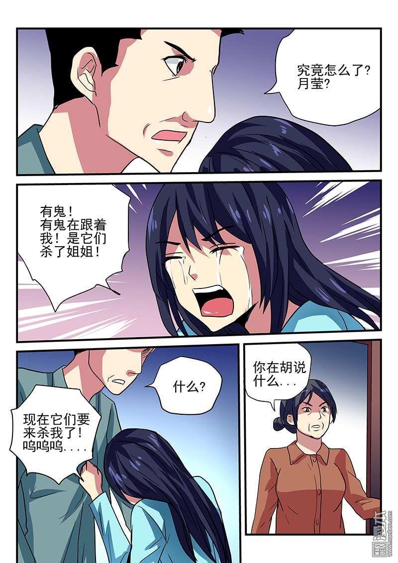 第6回（10P）
