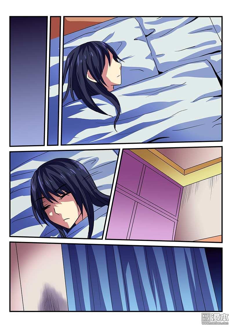 第6回（10P）
