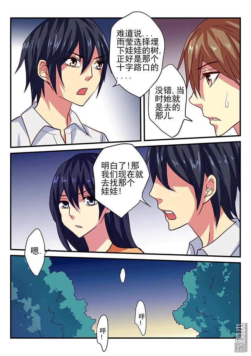第7回（8P）