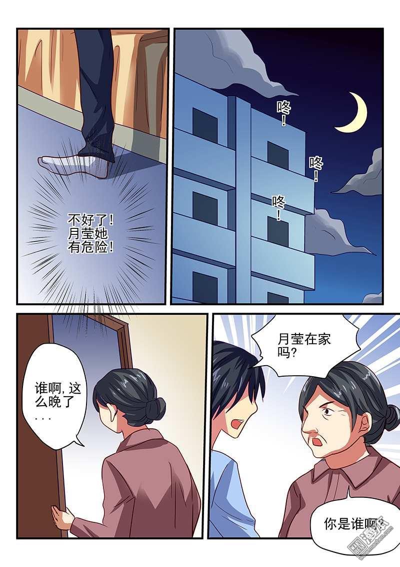 第7回（8P）