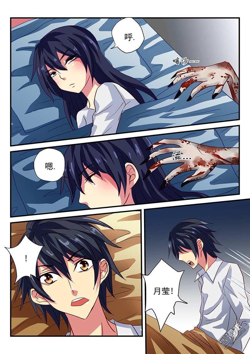 第7回（8P）