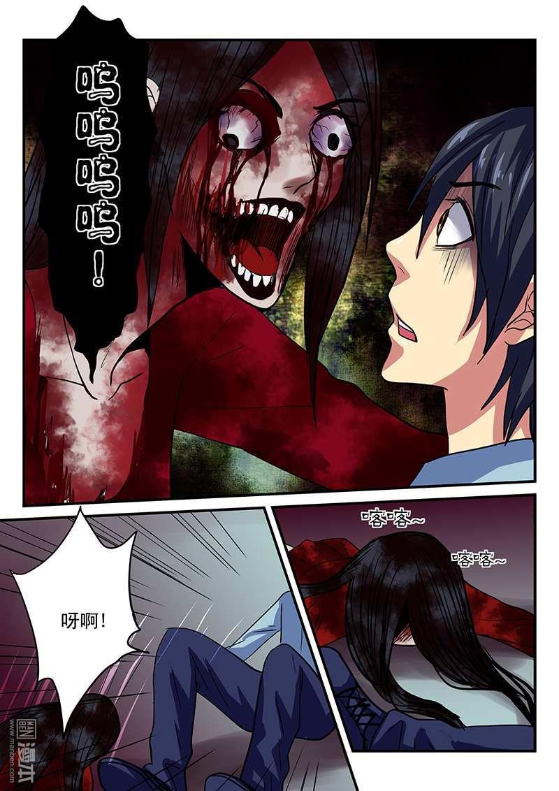 第8回（8P）
