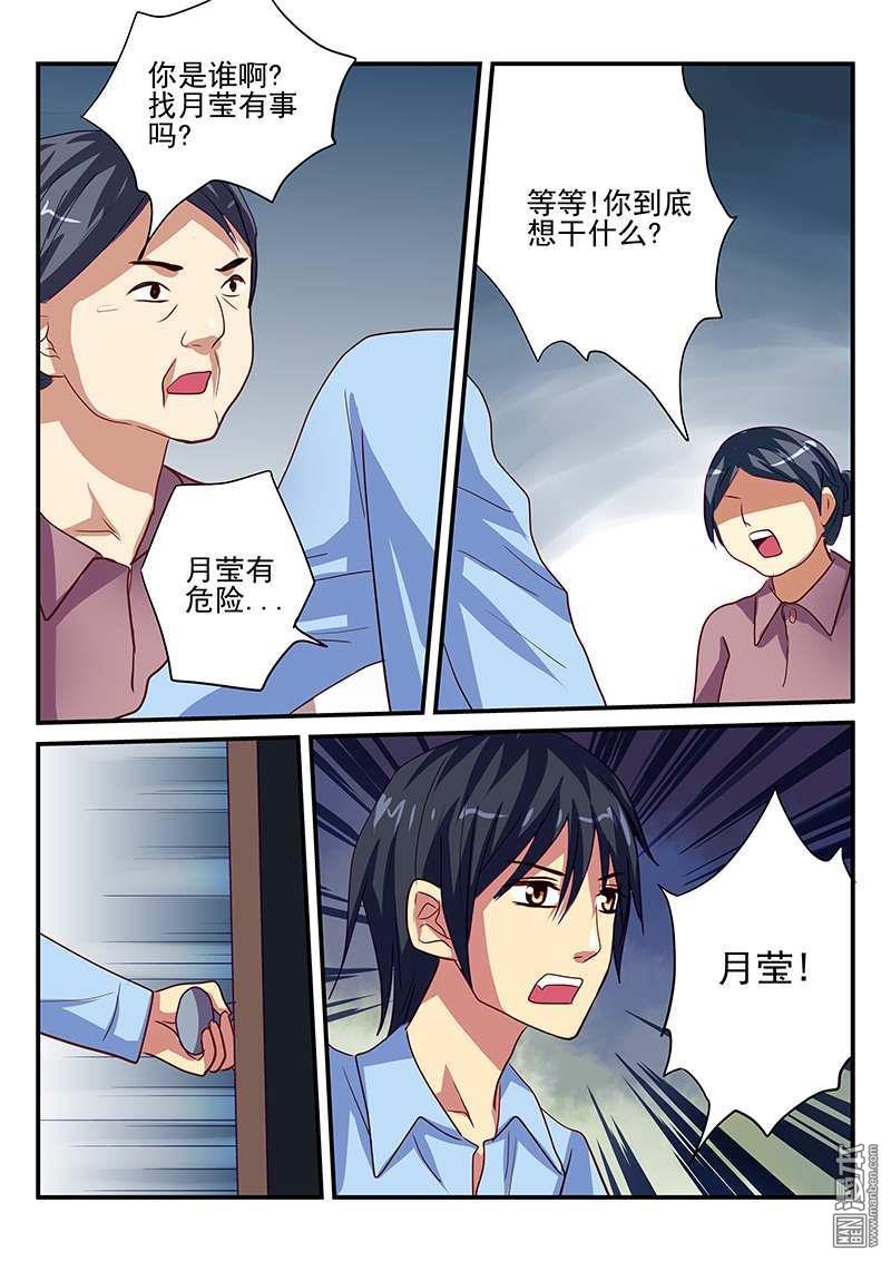 第8回（8P）