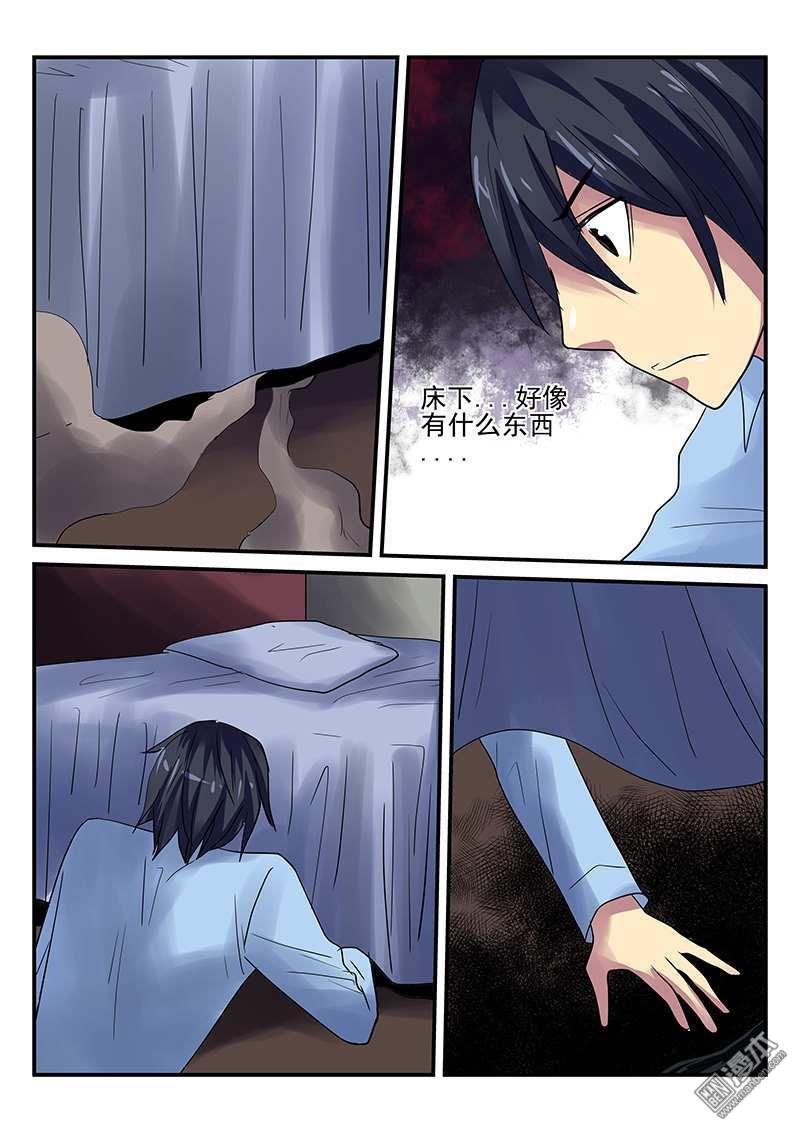 第8回（8P）