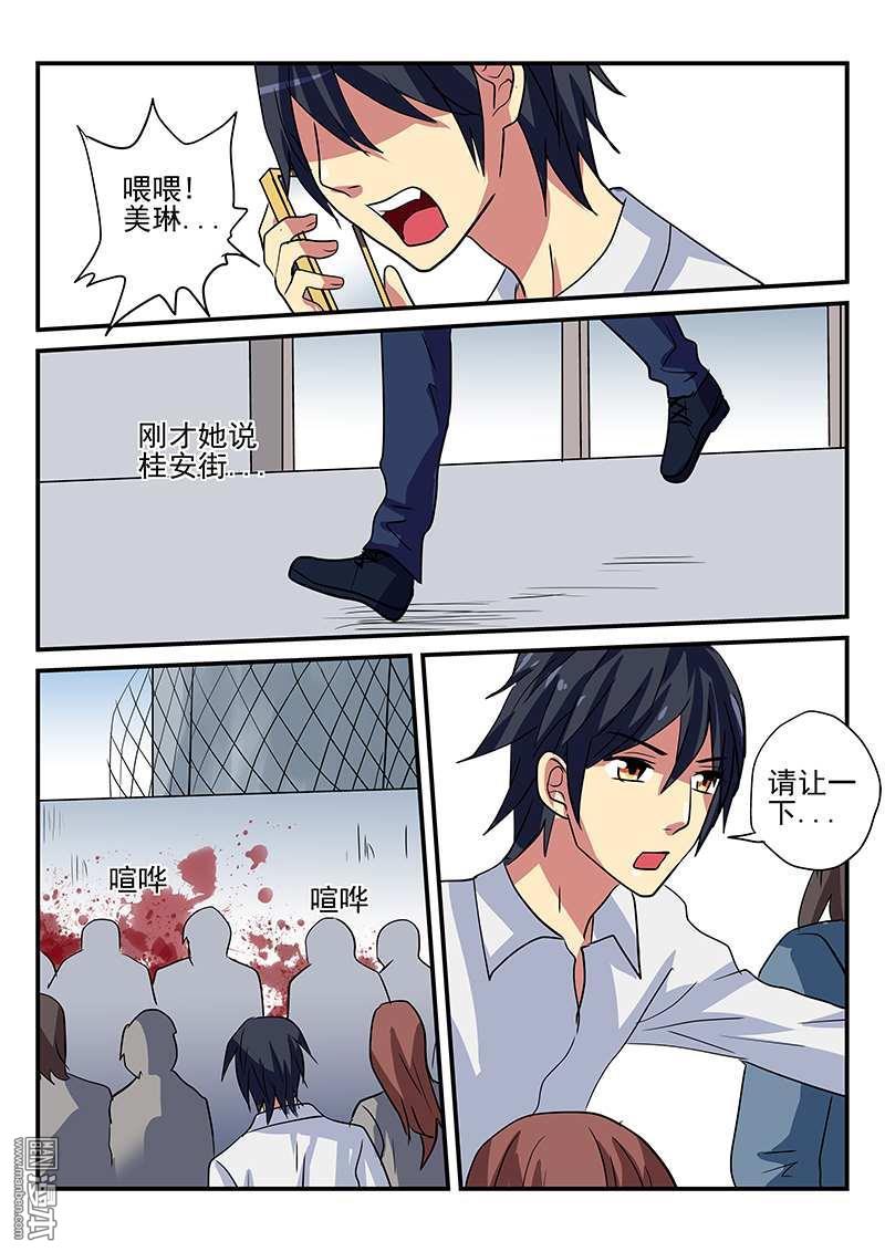 第9回（8P）