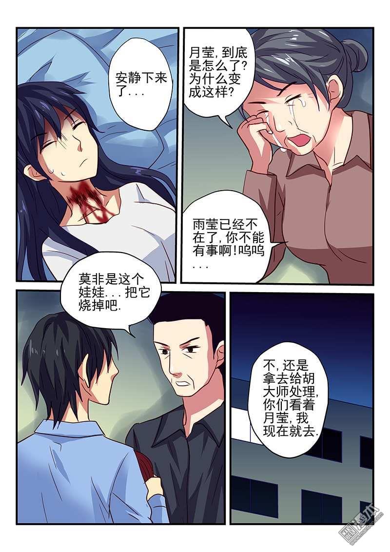第9回（8P）