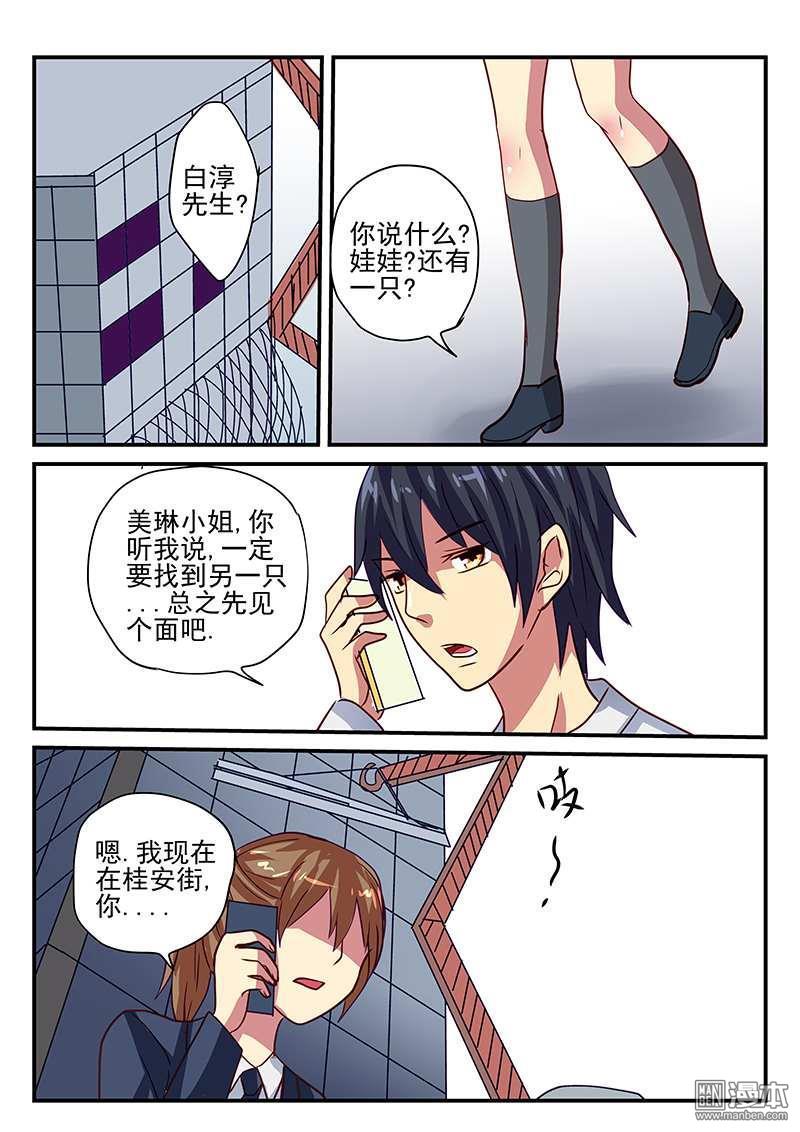 第9回（8P）