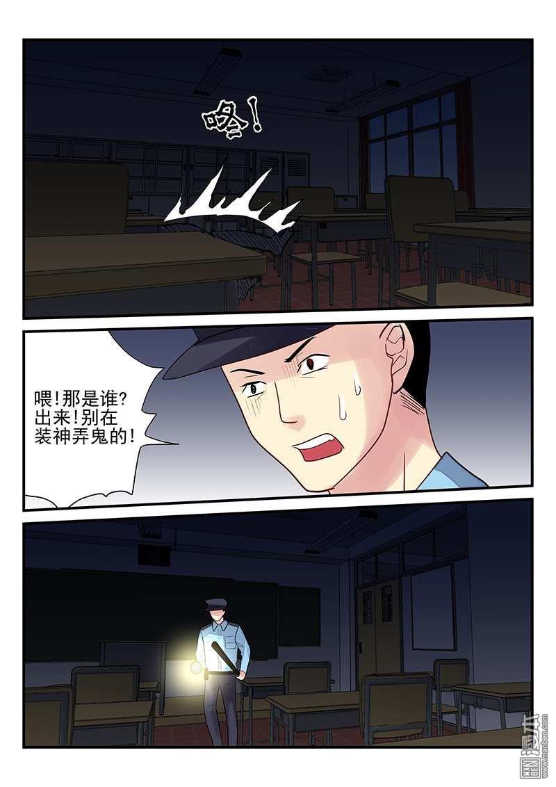 第11回（11P）
