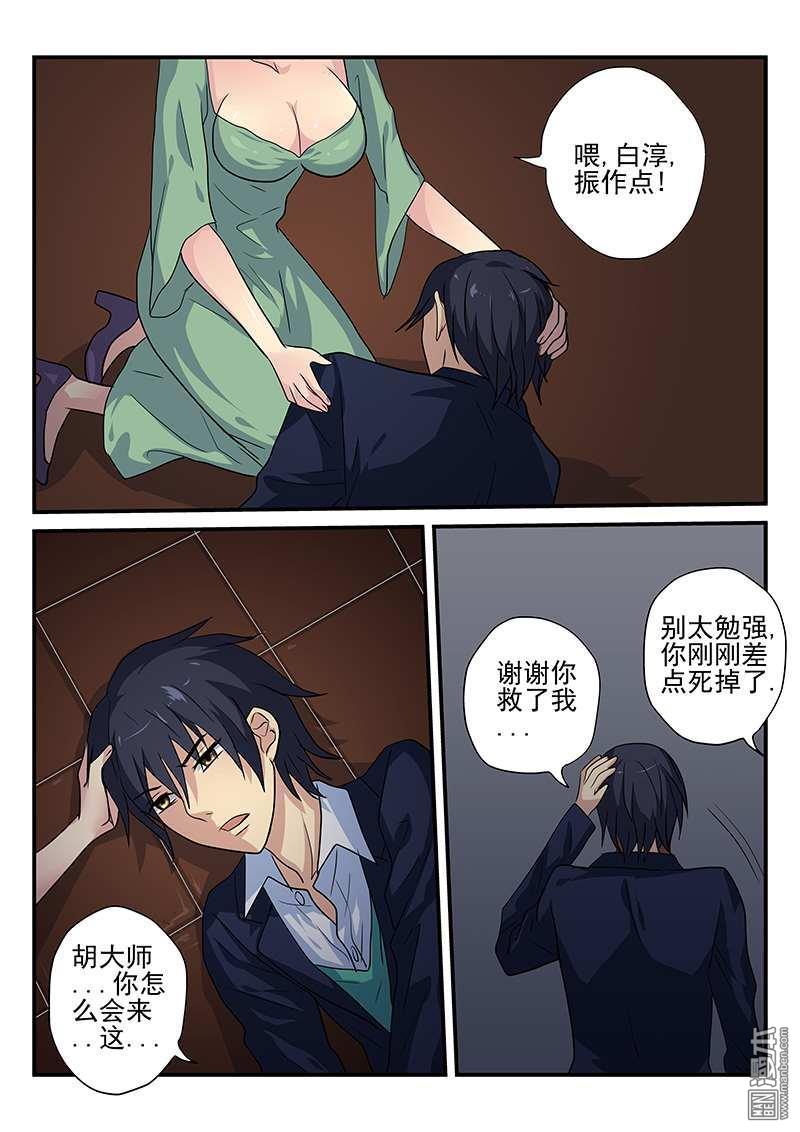 第12回（10P）