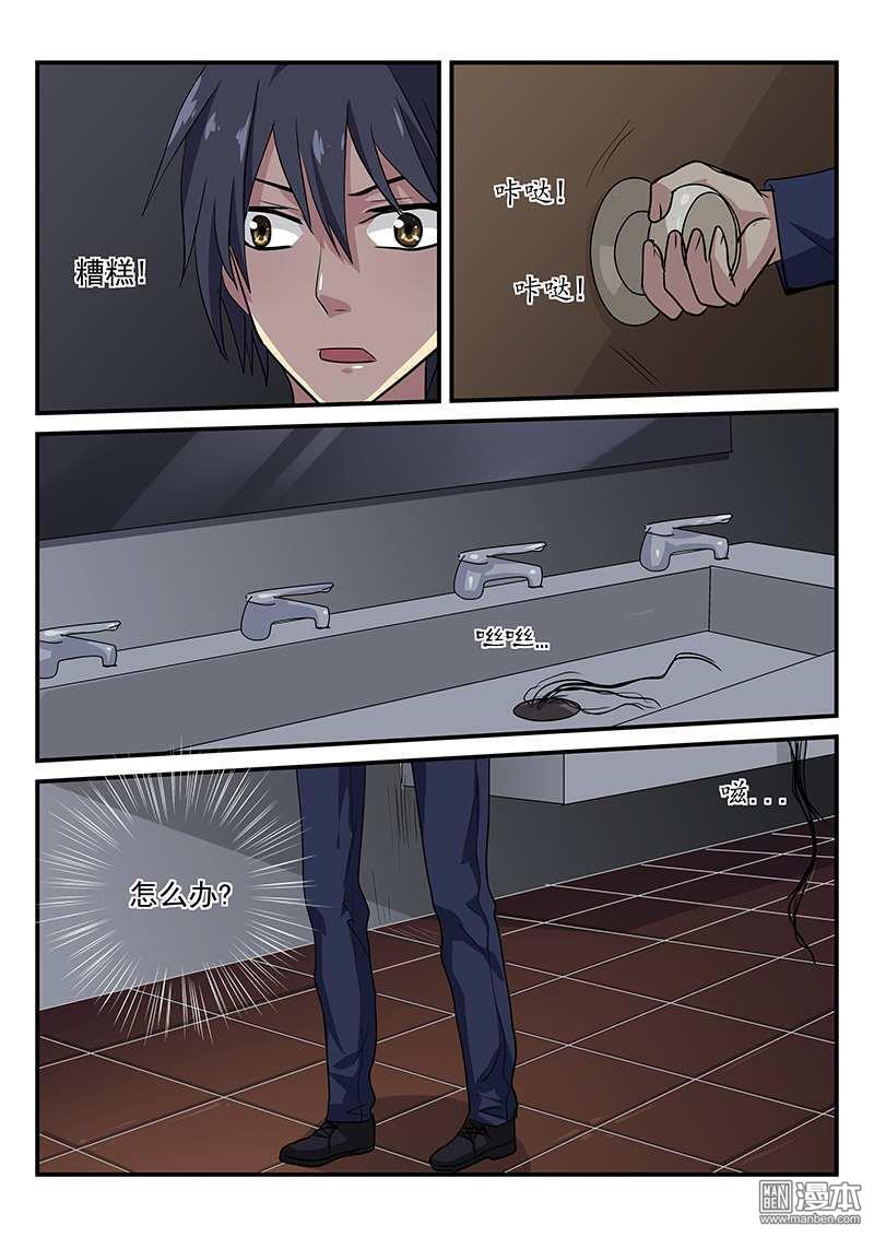 第12回（10P）