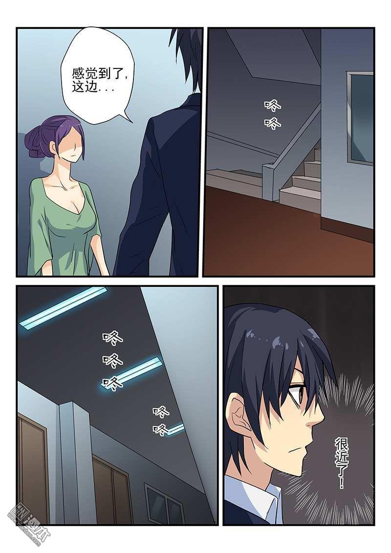 第13回（12P）