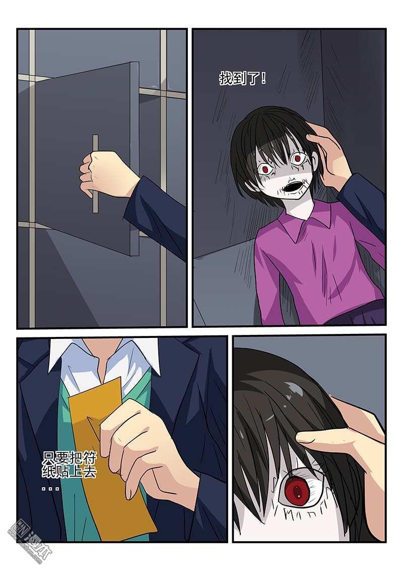 第13回（12P）