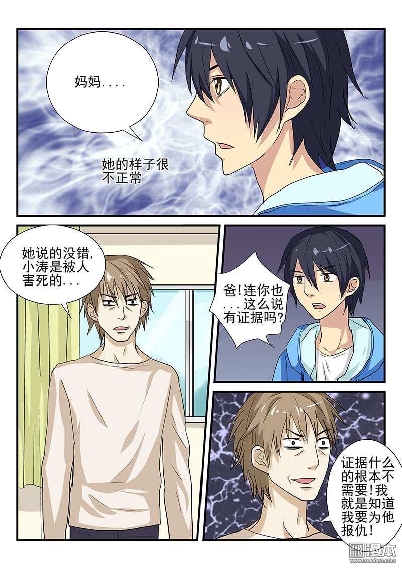 第14回（12P）